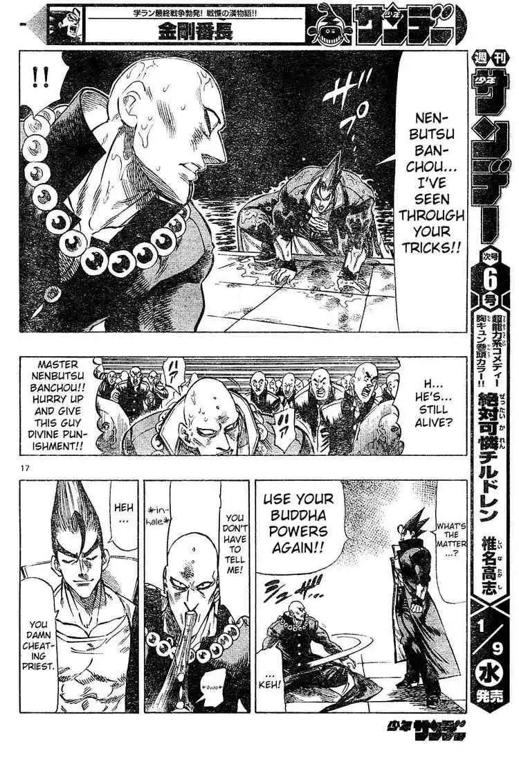 Kongoh Bancho Chapter 9 17